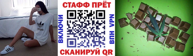 Где купить наркоту Электрогорск Каннабис  Меф мяу мяу  КОКАИН  ГАШИШ 
