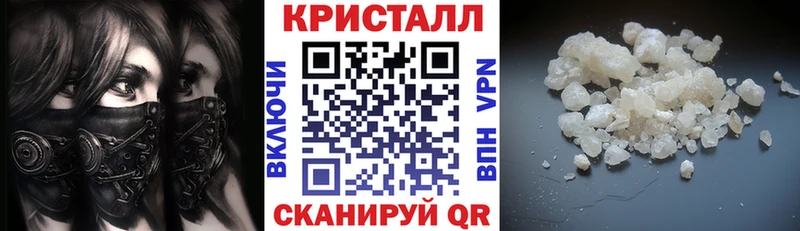 АМФ 98% купить Электрогорск
