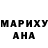 КОКАИН 99% Sally Gouw