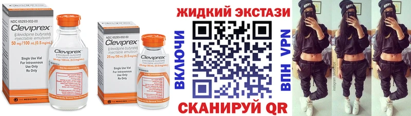 как найти   hydra как войти  БУТИРАТ жидкий экстази  Электрогорск 