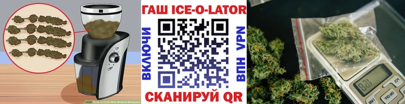 Canna-Cookies марихуана  наркотики  Электрогорск 