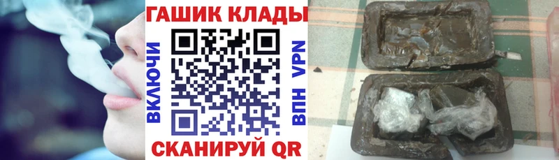 ссылка на мегу зеркало  Электрогорск  ГАШ Изолятор 