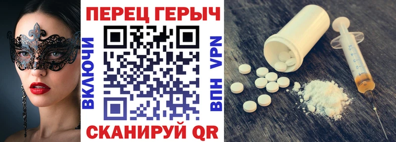 ГЕРОИН VHQ  Электрогорск 