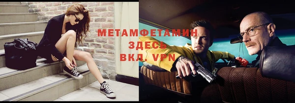кокаин Осташков