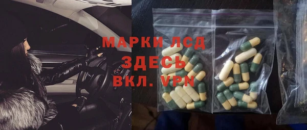 кокаин Осташков