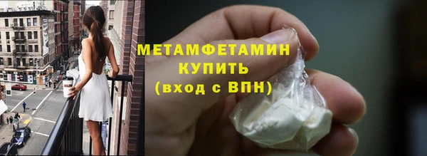 первитин Пересвет