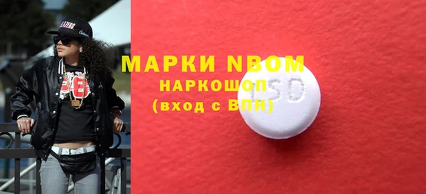 марки lsd Осинники
