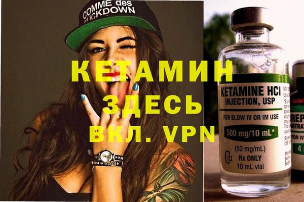 героин Пестово