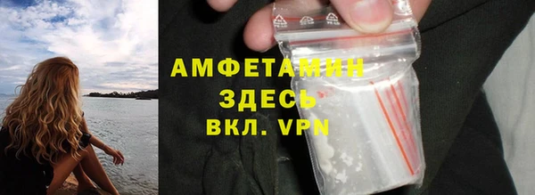 первитин Пересвет