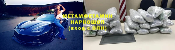 первитин Пересвет