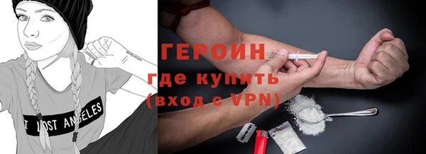 героин Пестово