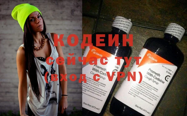 кокаин Осташков