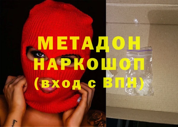 марки lsd Осинники