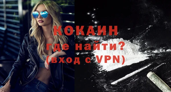 героин Пестово