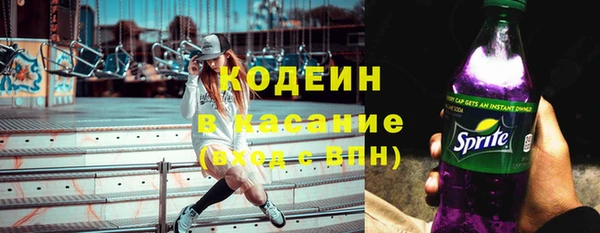 кокаин Осташков