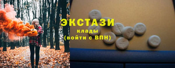 марки lsd Осинники