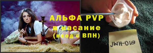 кокаин Осташков