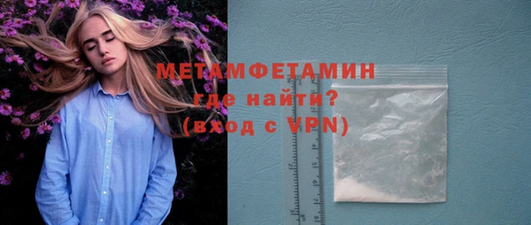 первитин Пересвет
