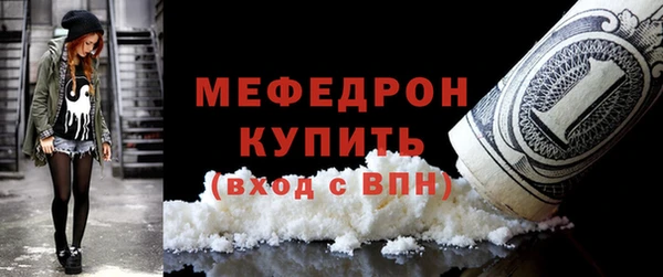 кокаин Осташков