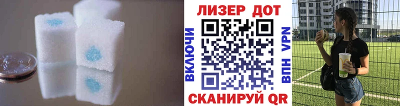 Лсд 25 экстази кислота  Электрогорск 