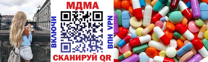 MDMA VHQ  Электрогорск 