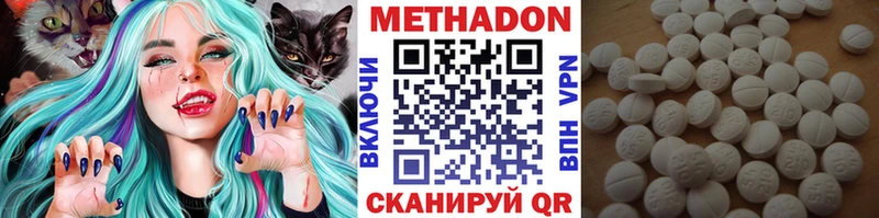 где продают   Электрогорск  ссылка на мегу сайт  Метадон кристалл 