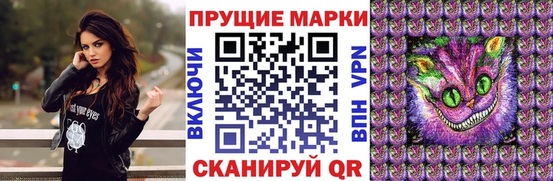 цена наркотик  mega сайт  Марки N-bome 1,5мг  Электрогорск 