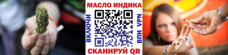 ТГК вейп с тгк  Электрогорск 